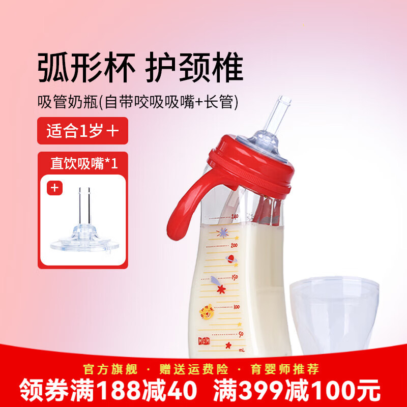 M&M吸管杯儿童喝奶杯防漏吸管奶瓶1-3岁-6岁进口PPSU耐摔学饮奶瓶 萌虎款 240ml +直饮嘴