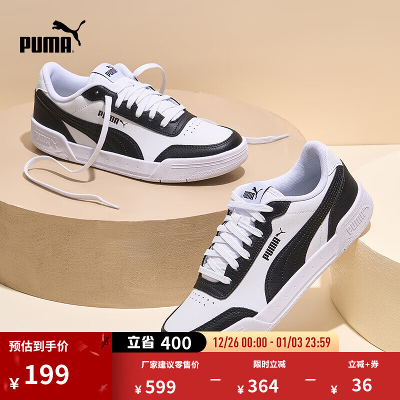 彪马（PUMA）经典复古透气小白鞋男女简约百搭休闲板鞋CARACAL 369863 白-黑色-黑色-15 42 【尺码偏小】