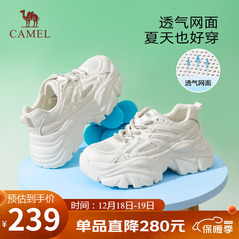 骆驼（CAMEL）老爹鞋女网布皮面拼接双系带厚底休闲鞋 L23S703108W 米白透网 35
