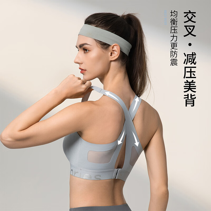 NW HAREM美背运动内衣中高强度防震防下垂固定胸垫跑步健身瑜伽背心文胸 韶粉色 L 码【105-120斤】