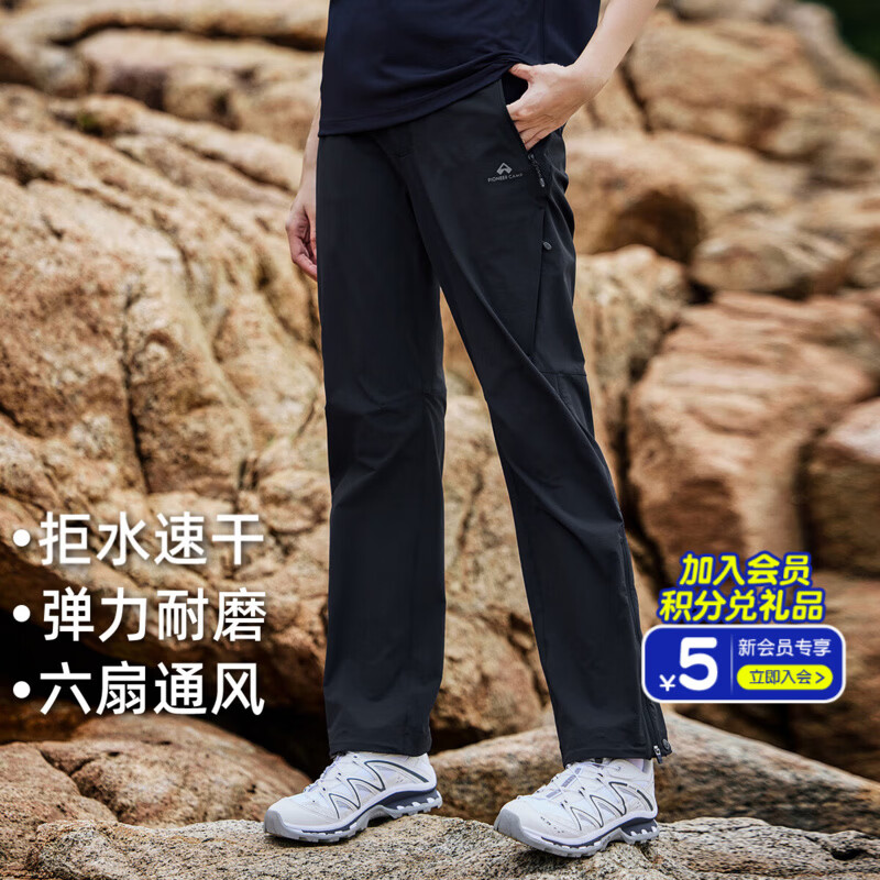 拓路者六扇门软壳裤男户外裤徒步登山男士春秋休闲长裤团购透气防风防雨 黑色-三季款 XL