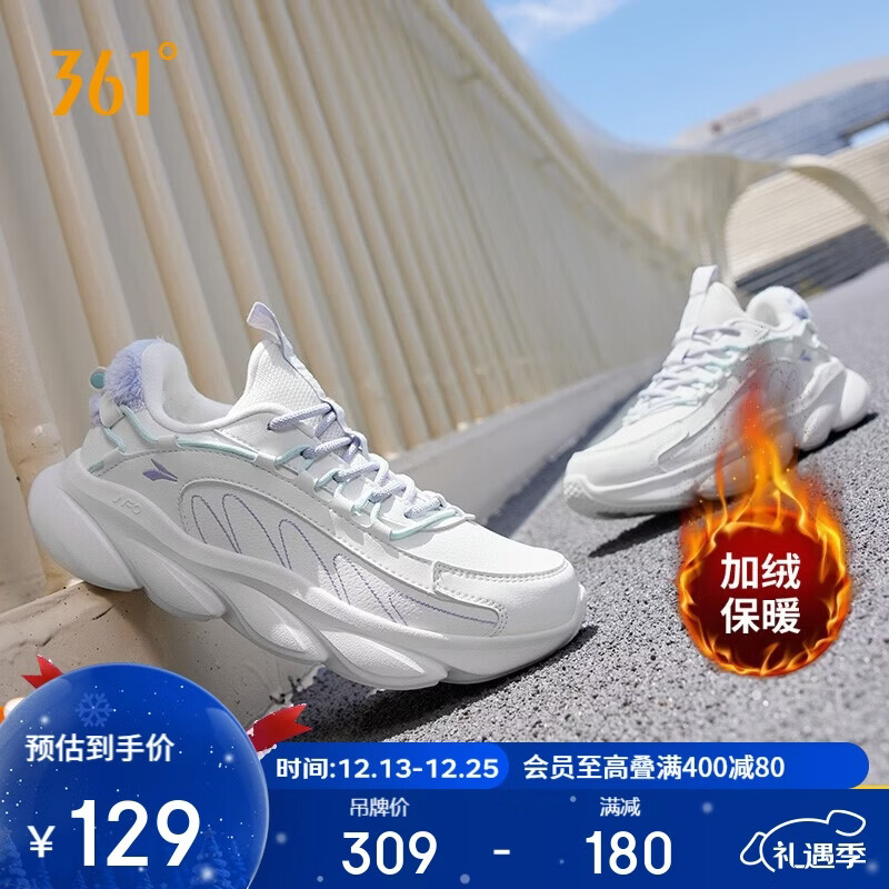 361���˶�ЬŮ�ﶬ����ů���޺����Ь�����ϵ��ܲ�Ь��682342203BF-1 79Ԫ