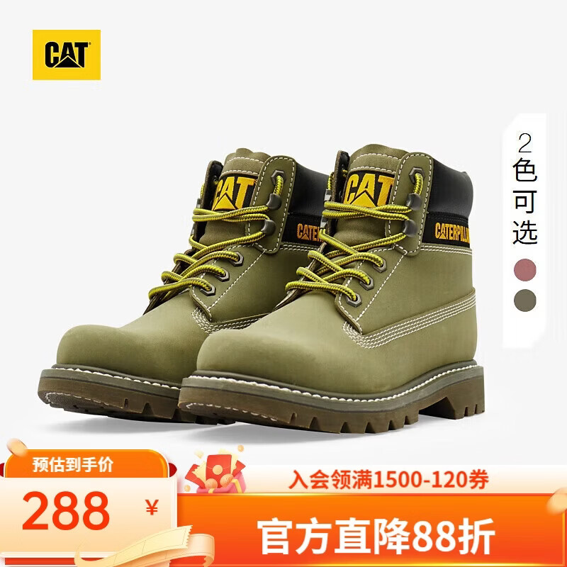 卡特卡特马丁靴工装靴女鞋新品女生保暖多巴胺甜美彩色女靴 青色P3123