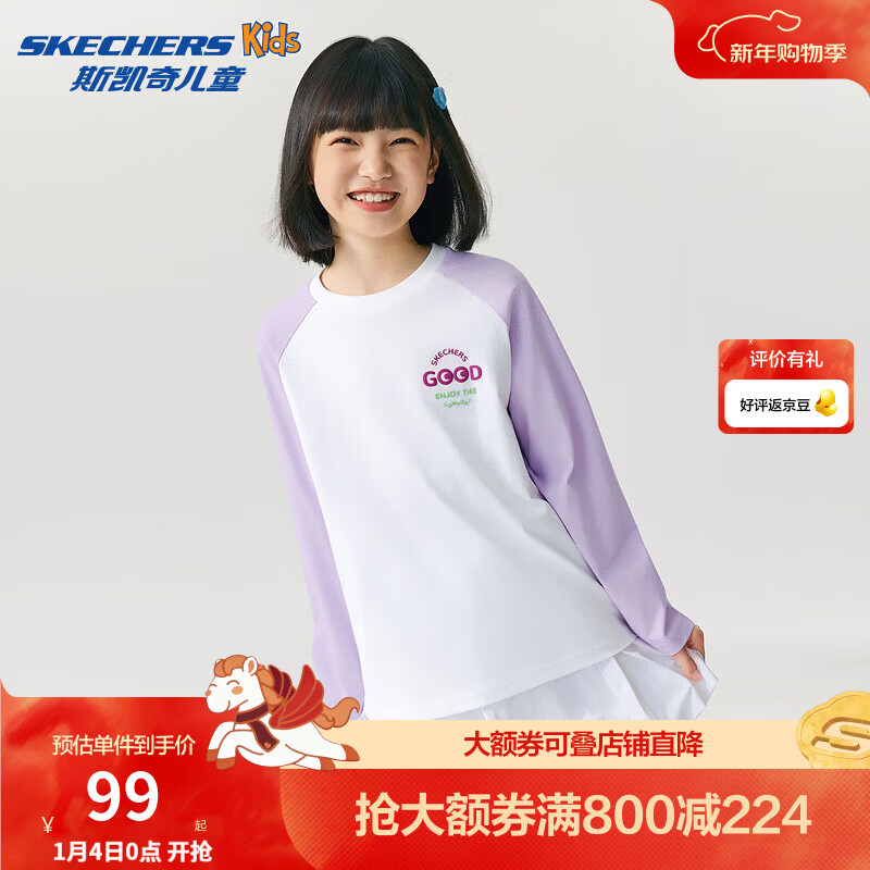 Skechers斯凯奇儿童针织长袖T恤男女童舒适百搭时尚插肩袖上衣L126K016 亮白色 /0019 120