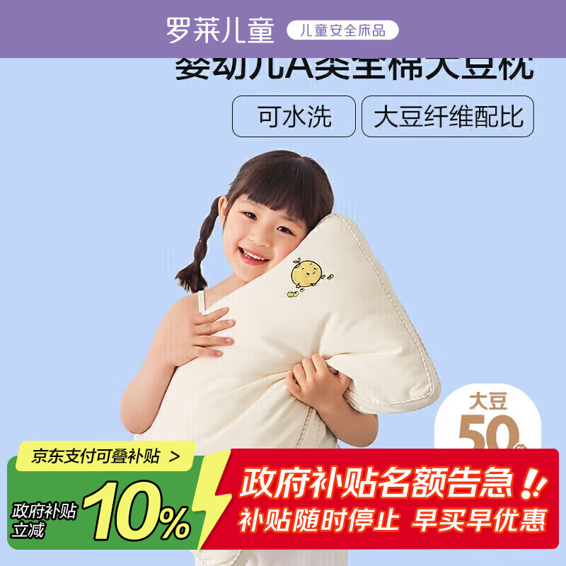 ������ͯ��ͷ ȫ����֯���� ĸӤA���ˮϴ��о��ֻװ 6������ 47*73cm 143.1Ԫ(������)