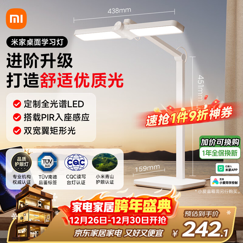 �׼�С������ѧϰ�ơ���������������ѧϰ�Ķ�̨��������Ӧȫ���׻��� 205.79Ԫ