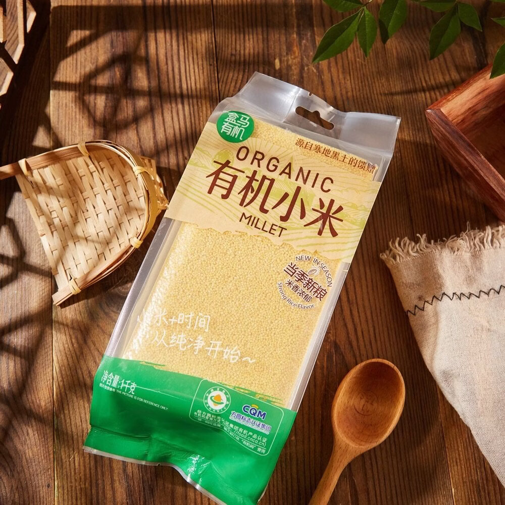 盒马有机黄小米1kg东北当季新粮软糯细腻杂粮杂粮入口清香无农药