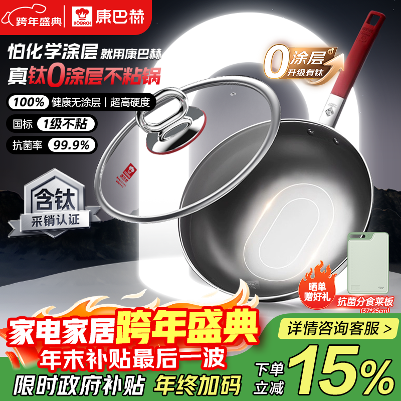 ���ͺգ�KOBACH������0Ϳ�㿹��������Ϳ�㲻ճ��316L����ֳ��˹����¯ȼ��ͨ�� 424.15Ԫ