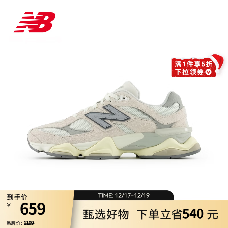 NEW BALANCE NB官方男鞋女鞋厚底情侣潮流百搭运动休闲老爹鞋9060系列 白色/灰白色 U9060HSC 40 脚长25CM