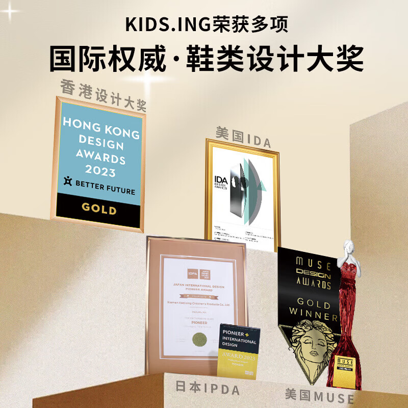 kids.ing【售罄不补】34-37码校园小白鞋儿童板鞋休闲鞋男女大童运动鞋 白色高帮 35 适合脚长21.6-22cm