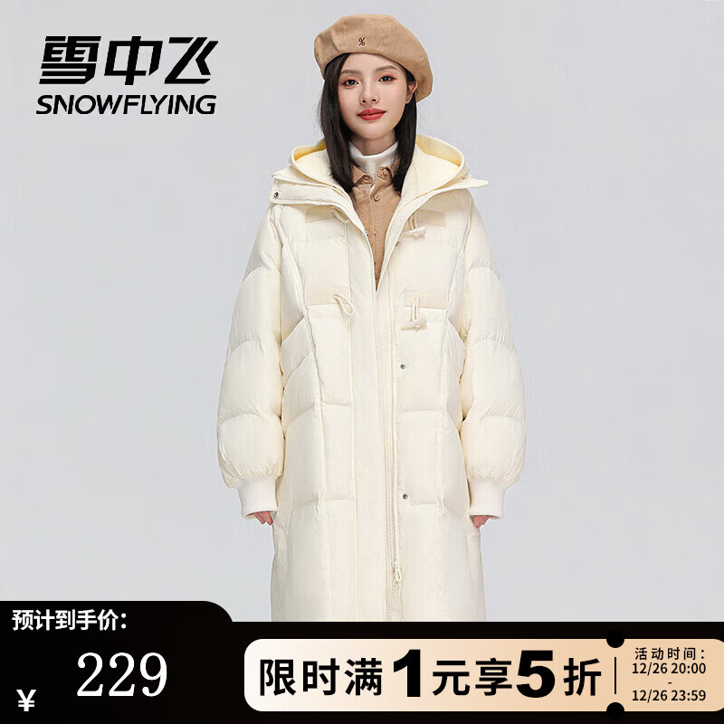 ѩ�з� Ůʿ�г������޷� �װ� S (155) ţ�ǿ���֯ñ ������ɫϵ��Լ�ٴů���� 229Ԫ(����ȯ)