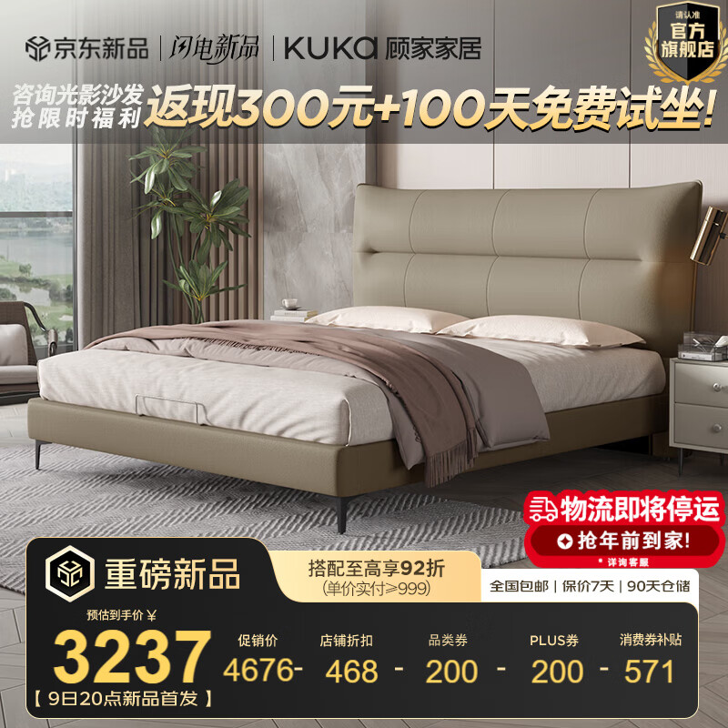 �˼ҼҾ��ִ���ʽ������ͷ��ţƤ��Ƥ˫�˴�����һ��ʽ����Ƥ��DS8183B ���ɫ���߽ſ� +��ϫ��M0099C+��ͷ��*1 1.8*2.0�� 4208.4Ԫ