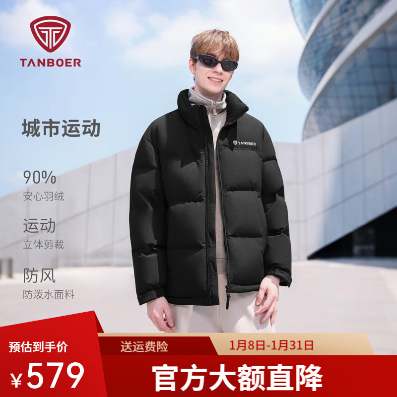 ̹���� TA5550363D �̿����޷� ��Ůͬ�� �����˶���ů���� ��ɫ 2XL (185) 407.92Ԫ(����ȯ)