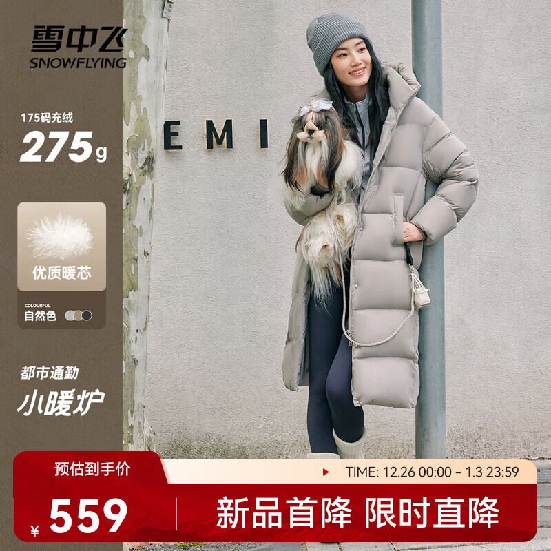 雪中飞2025新款云朵泡芙休闲时尚文艺风女士羽绒冬季中长款保暖羽绒服 清冷灰|8F16 S /160/84A