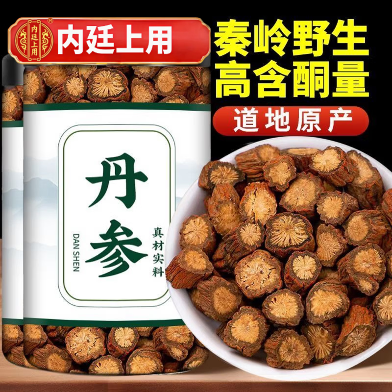 内廷上用秦岭野生特级紫丹参片丹参粉天然无添加泡水泡茶喝中药材官方旗舰 秦岭野生紫丹参片[高含酮量] 1瓶*1瓶 精选野生丹参片500克罐装【店家推荐】 京东折扣/优惠券