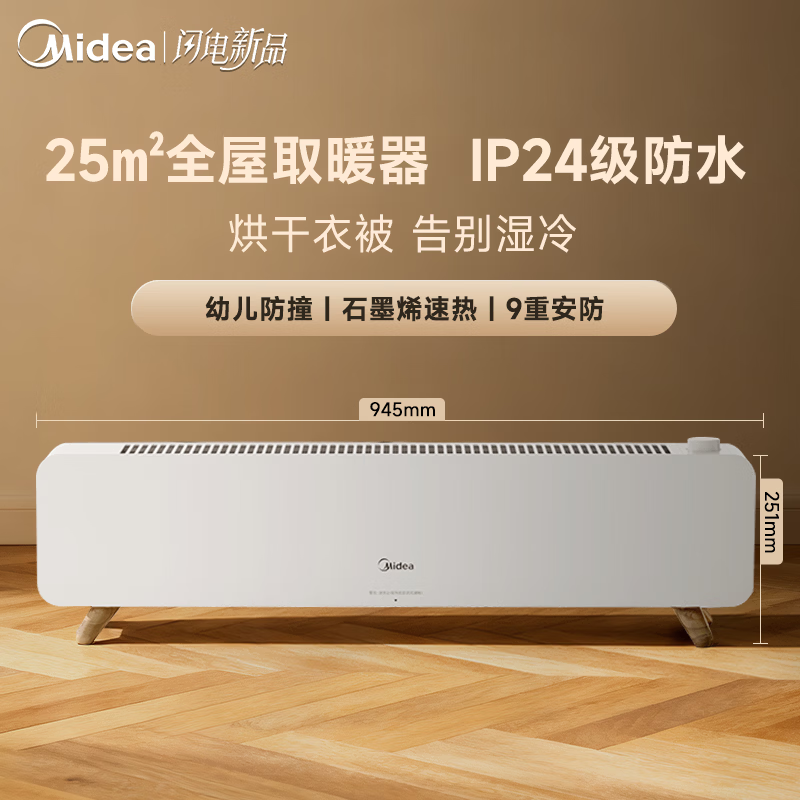 ����ʯīϩ�߽��ߵ���ȡů��Ӥ�� ��25���ذ���Ʒ��ԡ��ů������ܵ�ů�����õ�ů�� ��������ť�ʯīϩ���� 199.3Ԫ