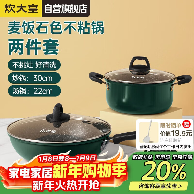 ����ʹ�����װ��ճ���׽೴�����������׵��¯ͨ�ô个BG02TZ 133.42Ԫ