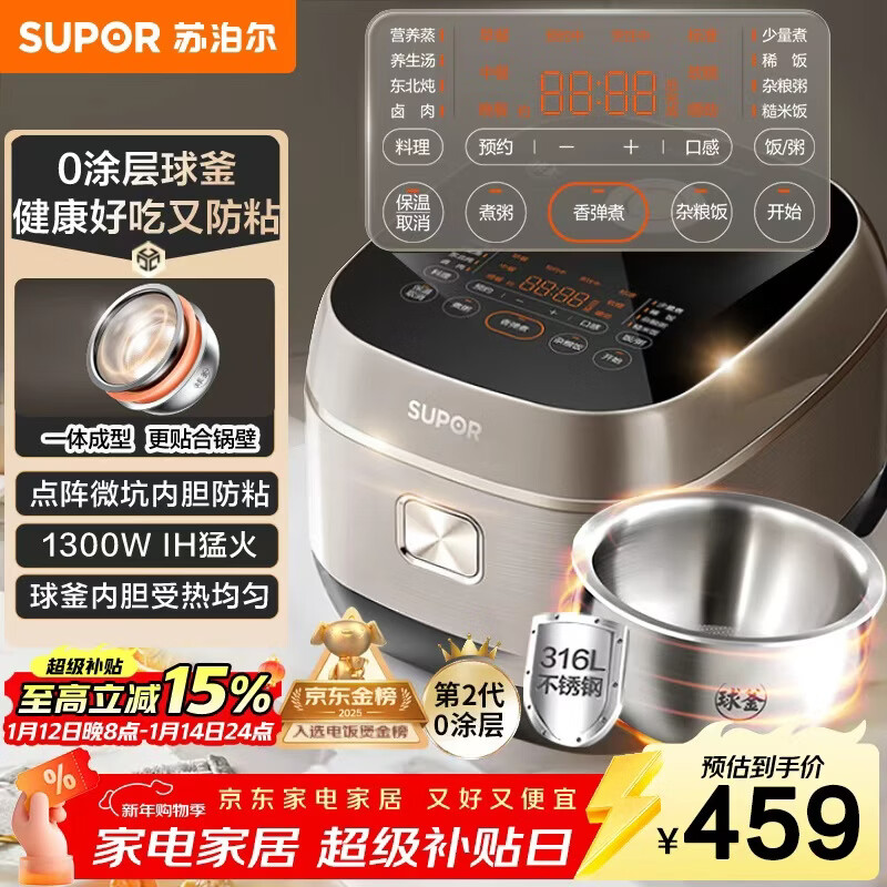 supor/�ղ��� SF40HC2984 4L �緹�� ������ 316  414Ԫ