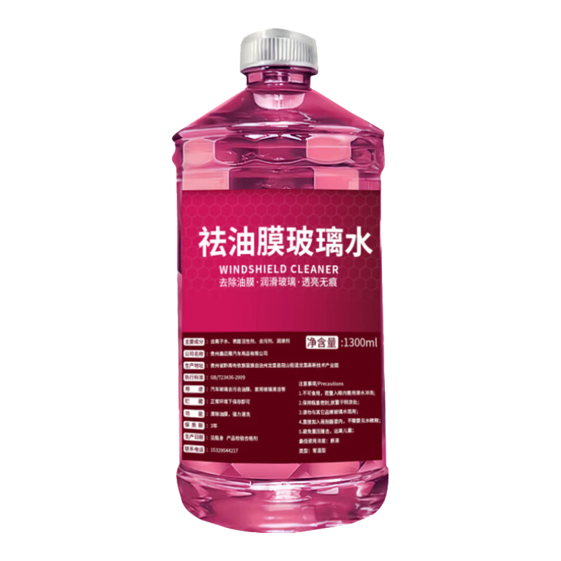 ����ȥ��Ĥ����ˮ��������ǿ��ȥ��ȥ�潺���ò���ˮŨ�����Һ 1.3L*1ƿ��ȥ��Ĥ/�潺�� -40�� ���Ϻ�����ͨ�á� 8.29Ԫ