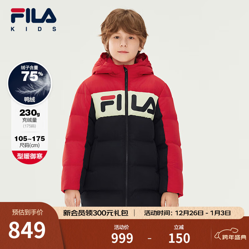 FILA斐乐儿童童装棉羽2025年冬季新款男童小童中长款连帽羽绒服 传奇蓝-NV 165