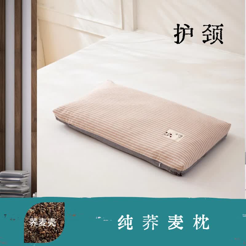 采田居【菊花决明子】【薰衣草】荞麦枕头学生宿舍成人家用深睡护颈枕 米色菊花决明子荞麦润目护颈枕 35cm*60cm