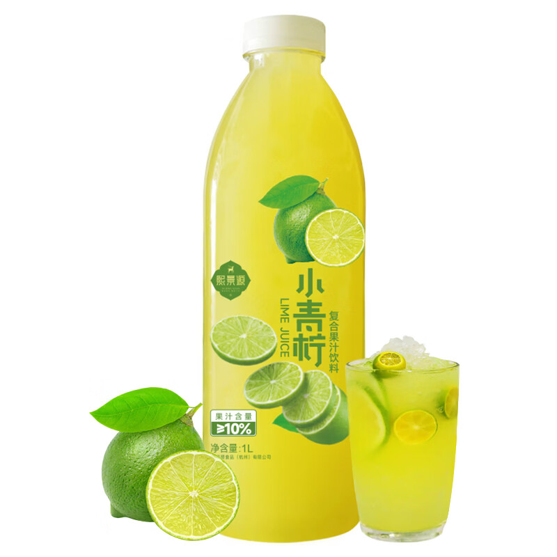 熙景源小青柠汁果汁饮料含维C清爽解腻含nfc火锅聚会清爽解腻大瓶分享装 小青柠汁 1L*1瓶