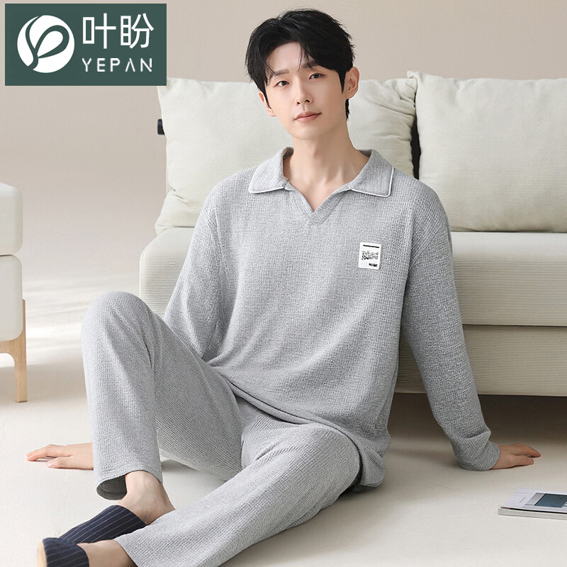 叶盼（yepan）【柔软】纯棉华夫格睡衣男春秋季套头翻领宽松大码男士家居服套装 8617-浅灰 L (170) ：建议100-135斤穿着