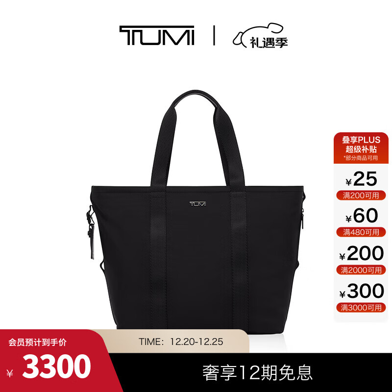 TUMI/途明Alpha Bravo男士手提包休闲通勤男士托特包【圣诞礼物】 黑色/中号/0232747D