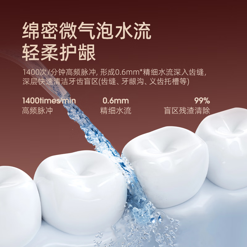 博皓（prooral） 冲牙器便携家用洗牙器冲洗器正畸洁牙器水牙线牙齿清洁器 送父母朋友生日情人节礼物 5025plus 象牙白