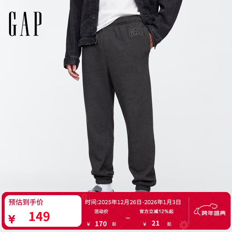 GAP男装2025秋冬刺绣logo针织束口卫裤运动休闲裤美版 黑灰色 M 美码  L亚洲码180/100A