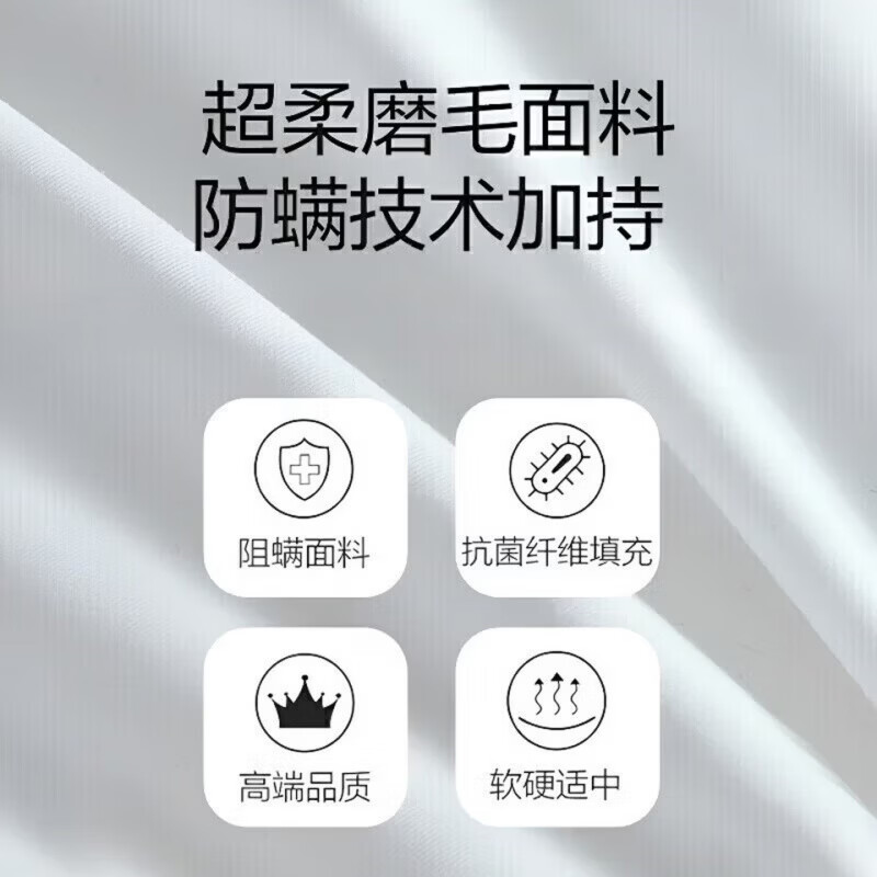 SAWAAG德国希尔顿同款羽丝绒枕头五星级酒店深度睡眠颈椎病护颈锥助睡眠 白色款【高枕48*74cm】 单只 蓬松柔软 超软护颈