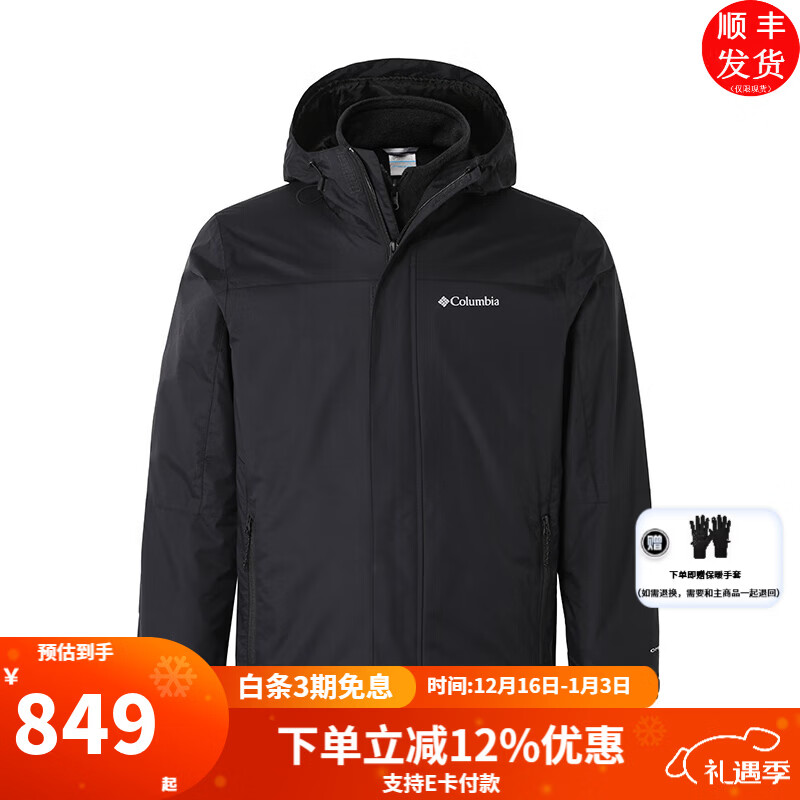 ���ױ��ǣ�Columbia������������װ�ﶬ�����ӷ��籣ůץ���ڵ�����һ�п����з�WE3321 010 /��ɫ L/180/100A 848.78Ԫ