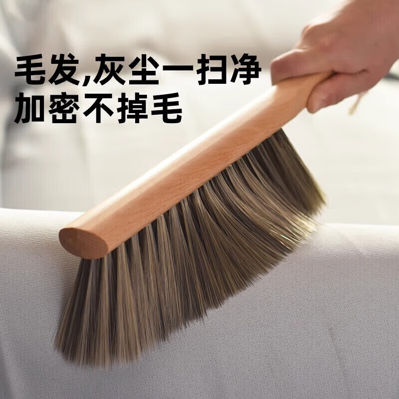 CLCEY【严选好物】适配扫床刷子家用新款除尘刷软毛长柄床上沙发清洁大 加厚款榉木加密5排毛2把装