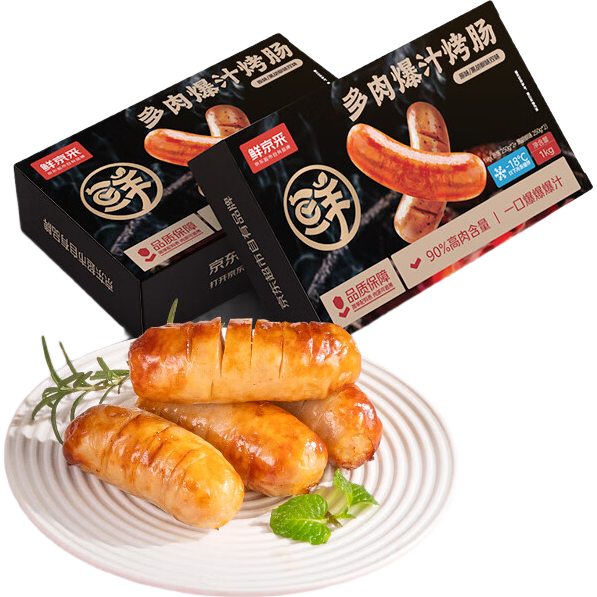 �ʾ��� ԭζ�ں���˫ƴ���� 20��/2�� 90%�⺬�� ��ͻ�ɽʯ�ȹ�����Ʒ Ϻ 29.58Ԫ(��14.79Ԫ/��)