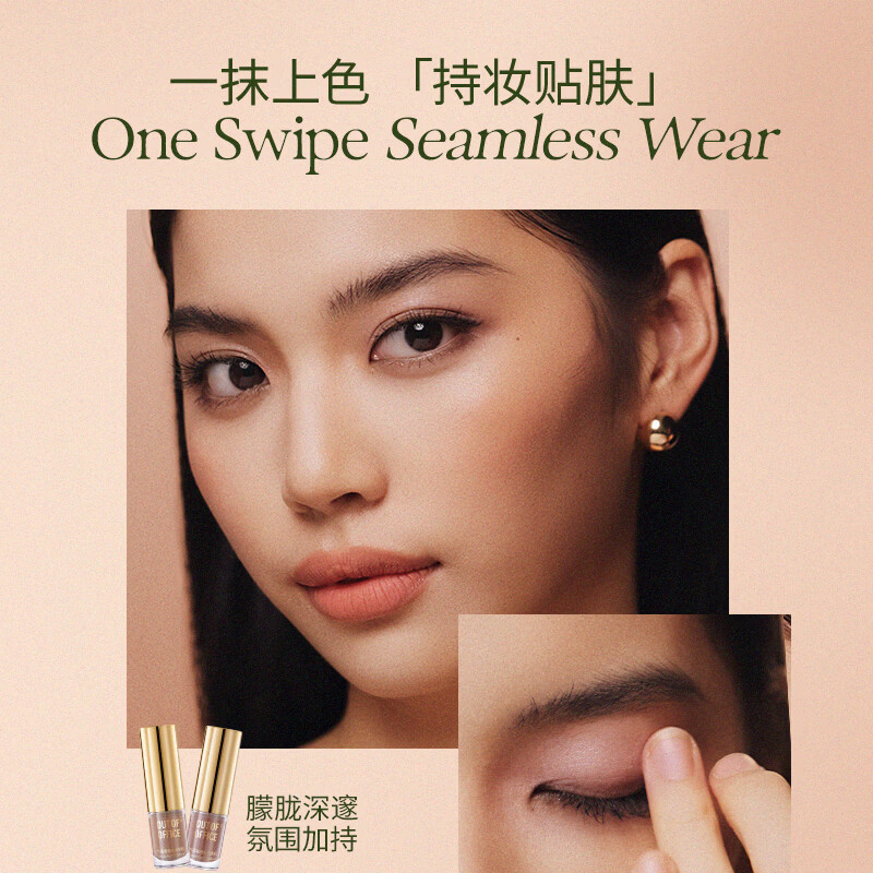 OUT-OF-OFFICE气质雾感液体眼影OOO细闪哑光亮片不晕妆修饰眼型百搭 礼物 【液体眼影】埃菲尔铁塔+比萨斜塔