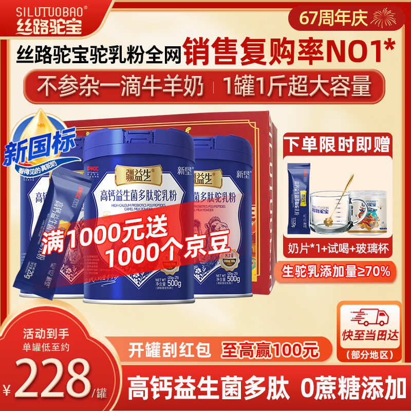 ˿·�ձ��½��߸����������������1��500g(20g*25)����������������̷� 58.2Ԫ