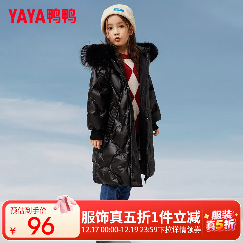 鸭鸭儿童羽绒服洋气中长款大毛领中大童加厚极寒童装冬季外套WJ 黑色-YE2B801903E 120