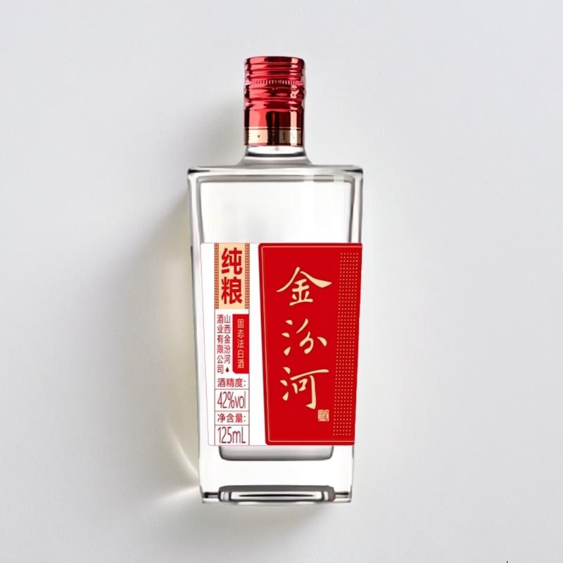 金汾河红标125ml 42度53度 清香型白酒 收藏自饮年货节山西送礼小酒 42度 125mL 1瓶 光瓶酒红盖
