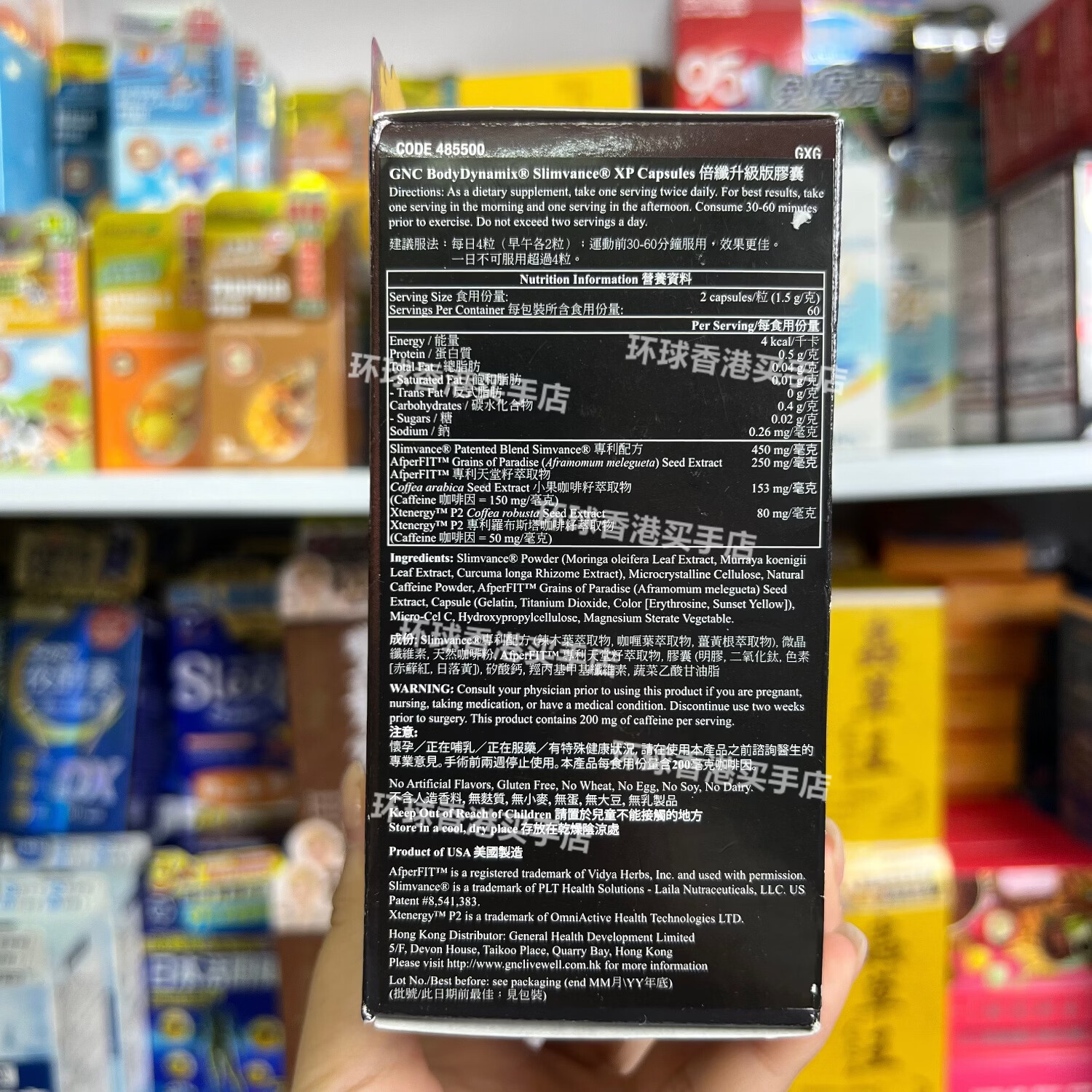 万宁(mannings)香港代购健安喜倍纤升级版燃脂120粒胶囊减磅修腰臀