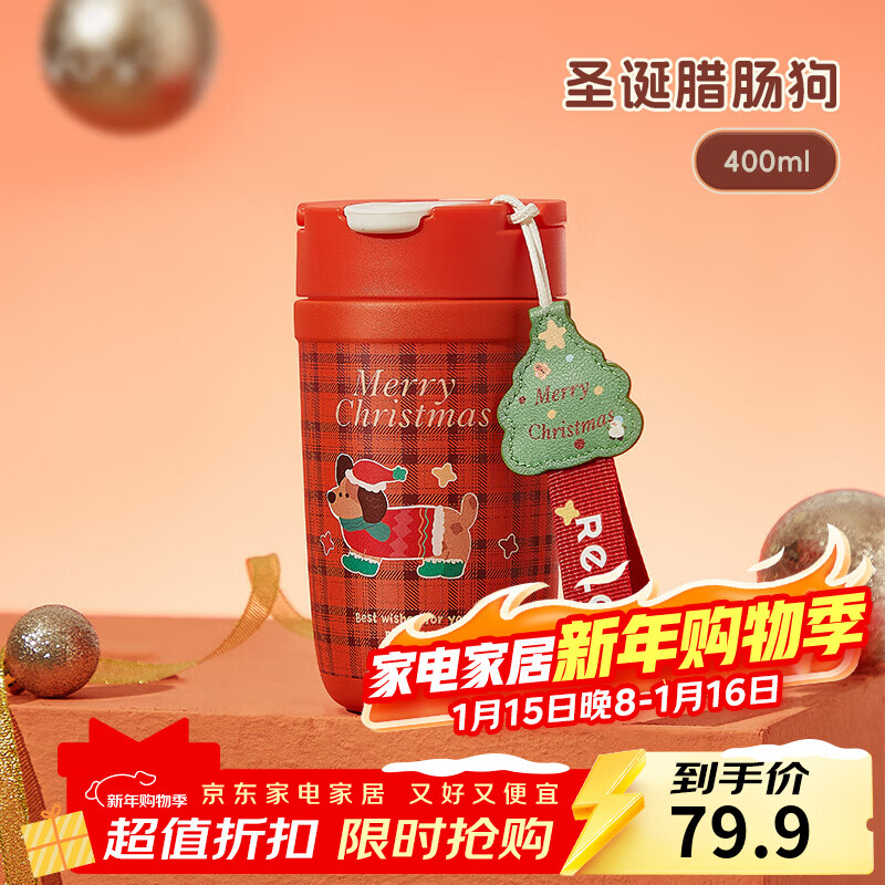 物生物（RELEA）保温杯女士陶瓷内胆吸管杯学生水杯高颜值咖啡杯子生日礼物 圣诞腊肠狗抗菌晶瓷款400ml