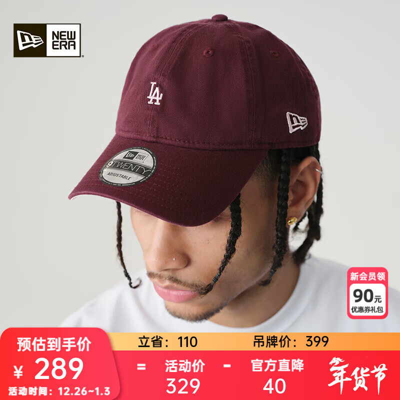 NEW ERA纽亦华MLB棒球帽子小logo男女情侣软顶弯檐鸭舌帽920 13793034-酒红色 洛杉矶道奇队 OSFM