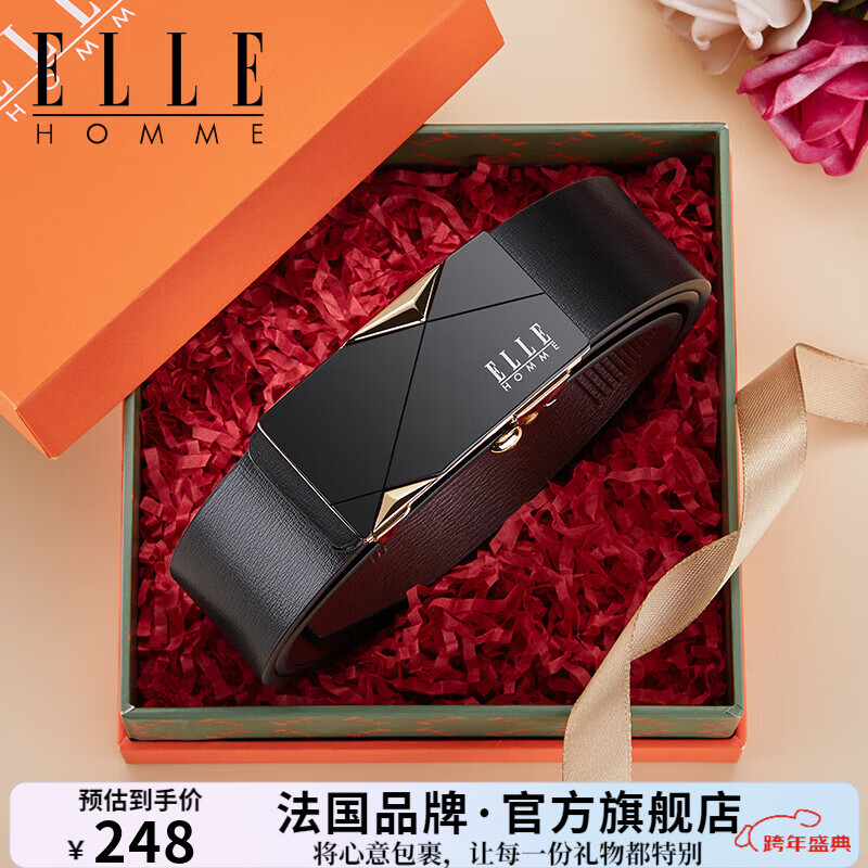 ELLE HOMME男士皮带男真皮无牙自动扣腰带商务裤带高档生日元旦礼物送男友 【专柜礼盒】金色-902041 115cm （140斤-160斤适用）