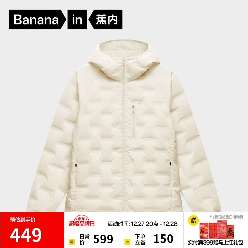 ��������502AirŮʿ������ñƴɫ�ᱡ���޷���ů��������ͨ�ڷ����п� 374Ԫ