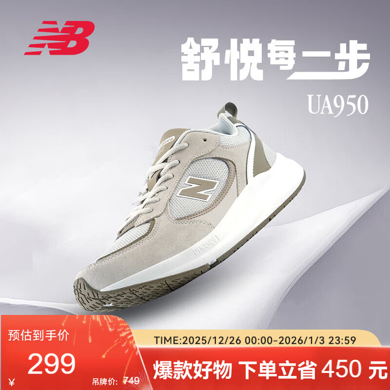 NEW BALANCE25����ЬŮЬ�����˶��ܲ�ЬUA950ϵ��UA950CB1 40 299.0Ԫ����299Ԫ/����