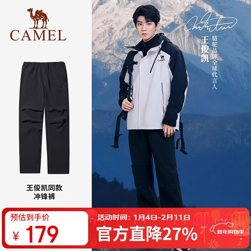 ���� CAMEL ���⻬ѩ���м��ޱ�ů����ˮ���ɹ�װ��Ů 1684 ������ͬ�� 146.3Ԫ(��յ�)