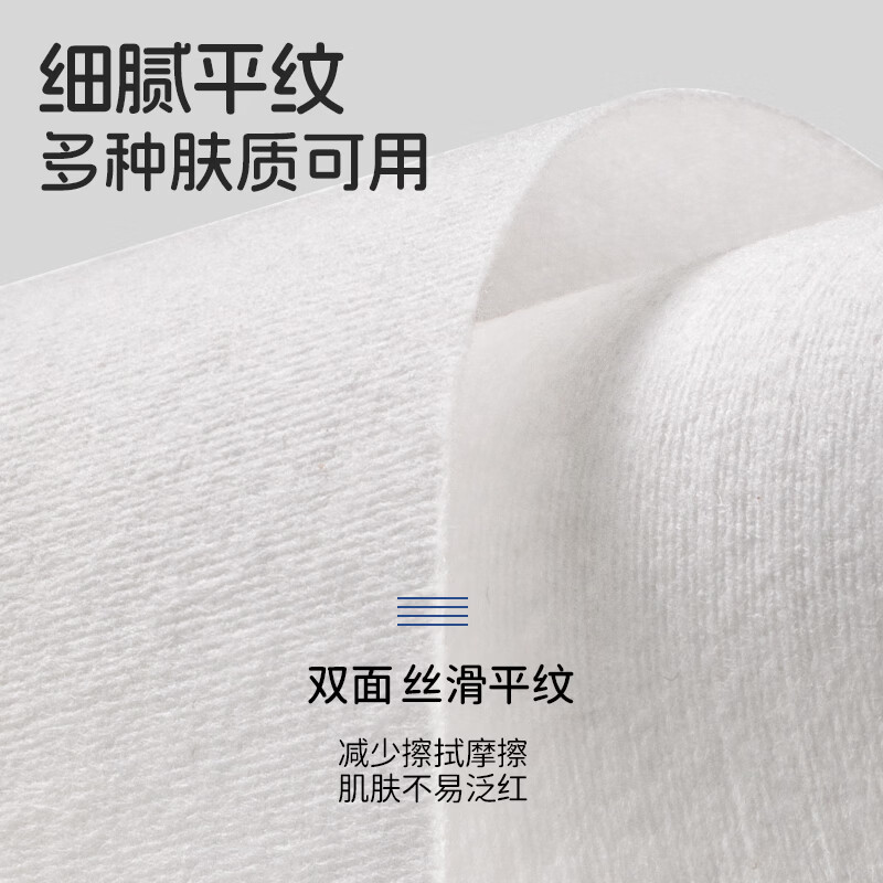 棉柔世家（FulCotton）婴儿绵柔巾 婴儿一次性洗脸巾绵柔巾干湿两用抽纸 20*15cm 36包*80抽