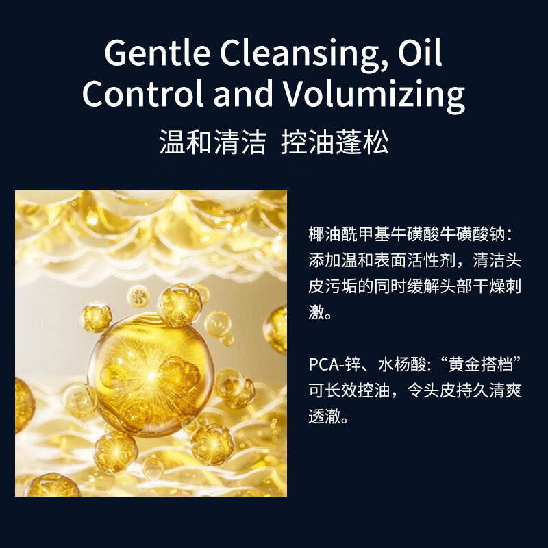 马丁（Martin）油桶男/女士洗发水深层清洁持久留香洗头膏洗发乳礼物送男友圣诞 【控油升级】蓬松净澈洗发露 480ml*1瓶 旷野的气息