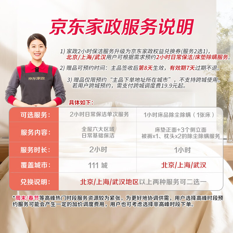 力士白桃茉莉香氛蓬松洗发水470gx2 玻尿酸洗发露 图 2