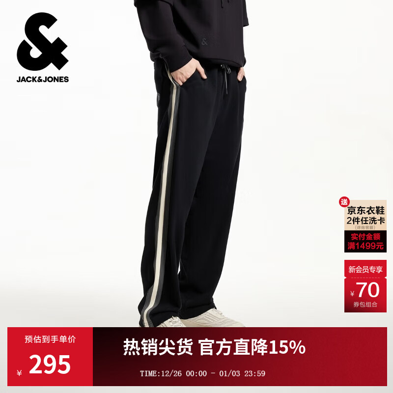 杰克·琼斯（JACK&amp;JONES）26年裤子男撞色卫裤宽松直筒男裤微弹休闲两道杠运动裤秋冬季男装 E40黑色 28 165