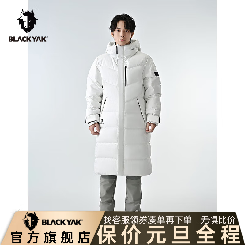 布来亚克户外运动保暖厚款长款羽绒服外套男女WNX343W 白色 M 170